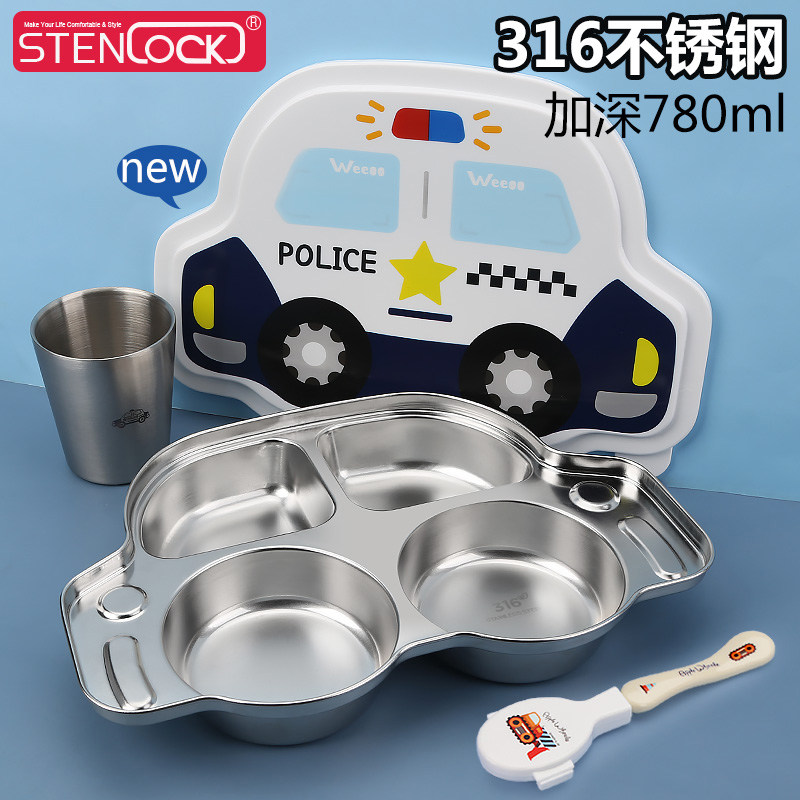儿童餐盘316不锈钢食品级小汽车分格餐具幼儿园宝宝吃饭分格男孩