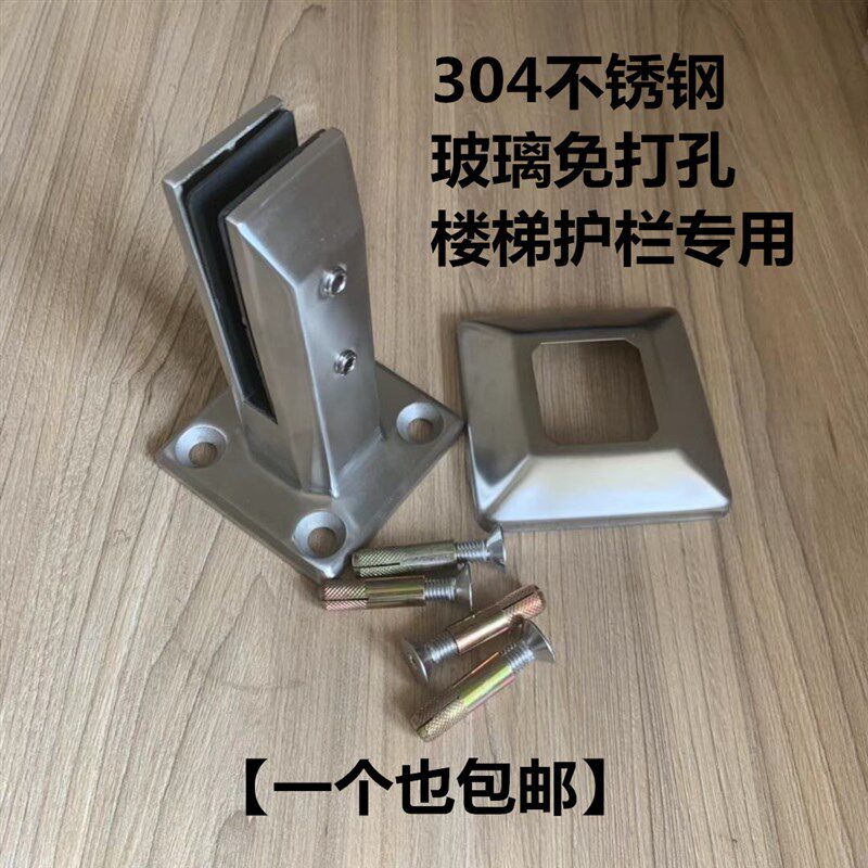 304不锈钢游泳池玻璃夹楼梯护拦玻璃固定配件沙滩立柱阳台玻璃夹
