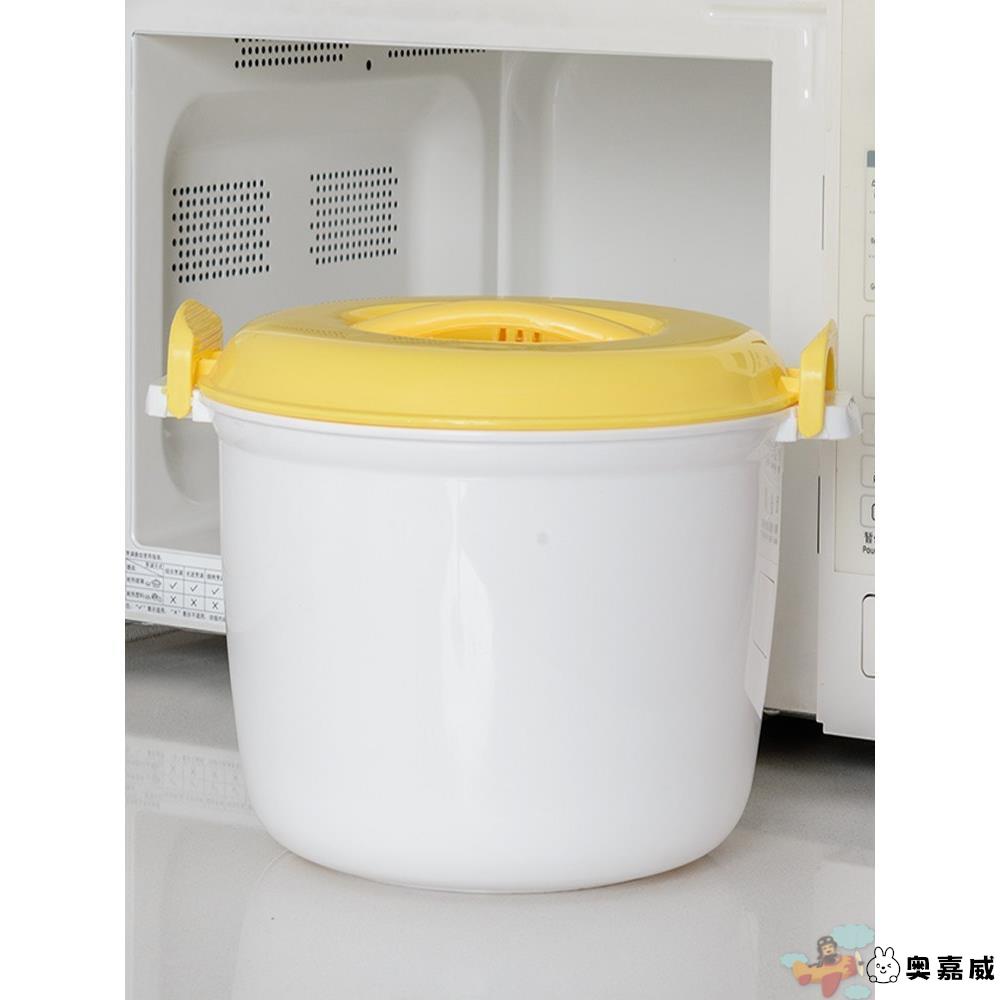 微波炉专用器皿蒸饭煲家用加厚饭锅大小号加热煮米饭盒塑料带盖锅
