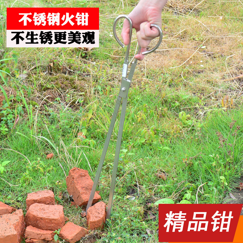 不锈钢铁夹烧火火钳家用老式煤球铁钳子碳火剪夹子夹垃圾夹拾物器