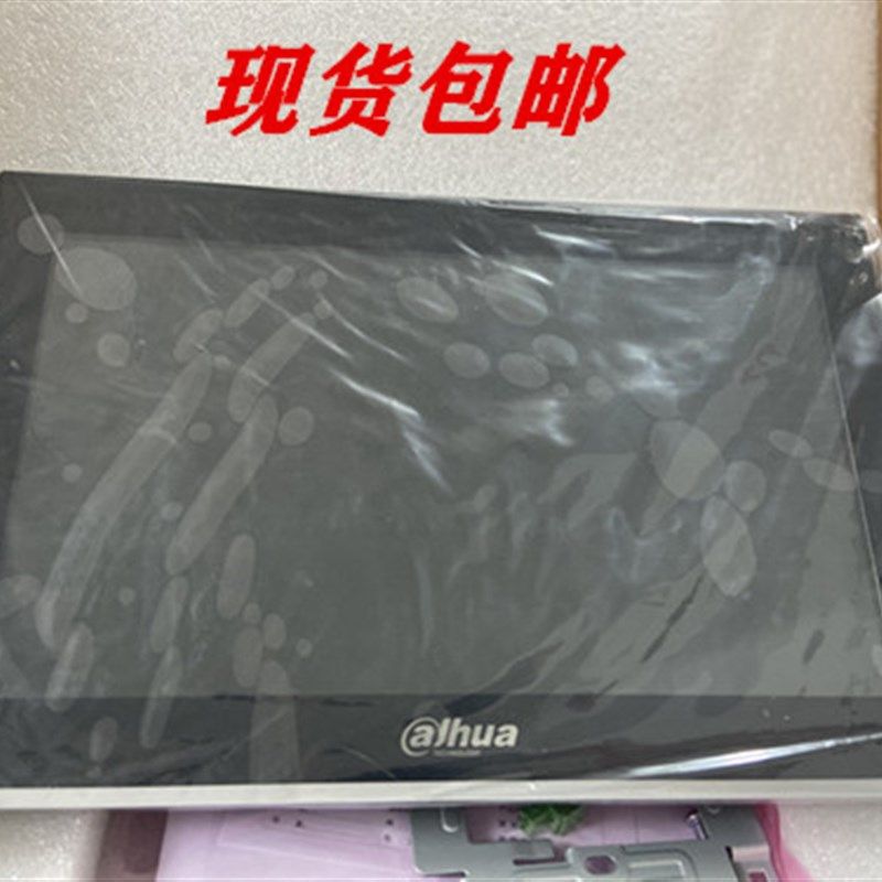 可视对讲室内机楼宇对讲分机DH-VTH5441G/10寸/触摸屏