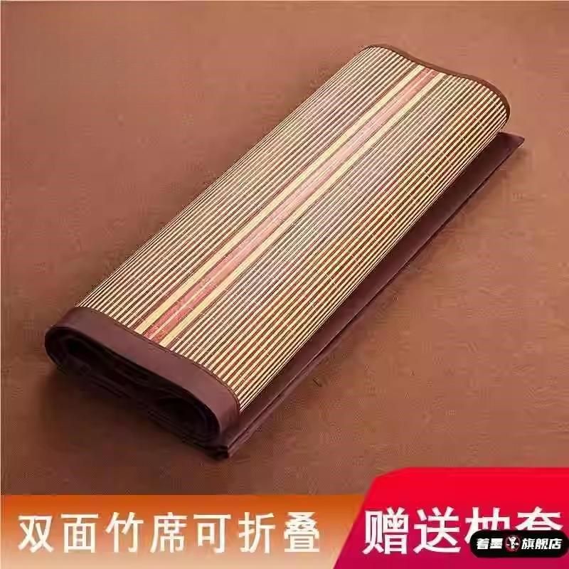 草席凉席可折叠学生宿舍单人夏季双面冬夏两用竹席冰丝席家用透气,床上用品,凉席/草席/麻席,淘宝优惠券,粉丝福利购,淘宝优惠卷