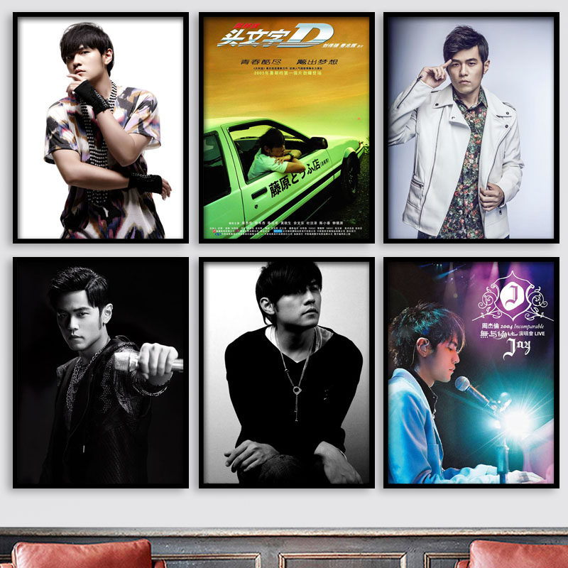 周杰伦挂画海报专辑KTV明星演唱会装饰画酒吧清吧Jay照片墙面壁画
