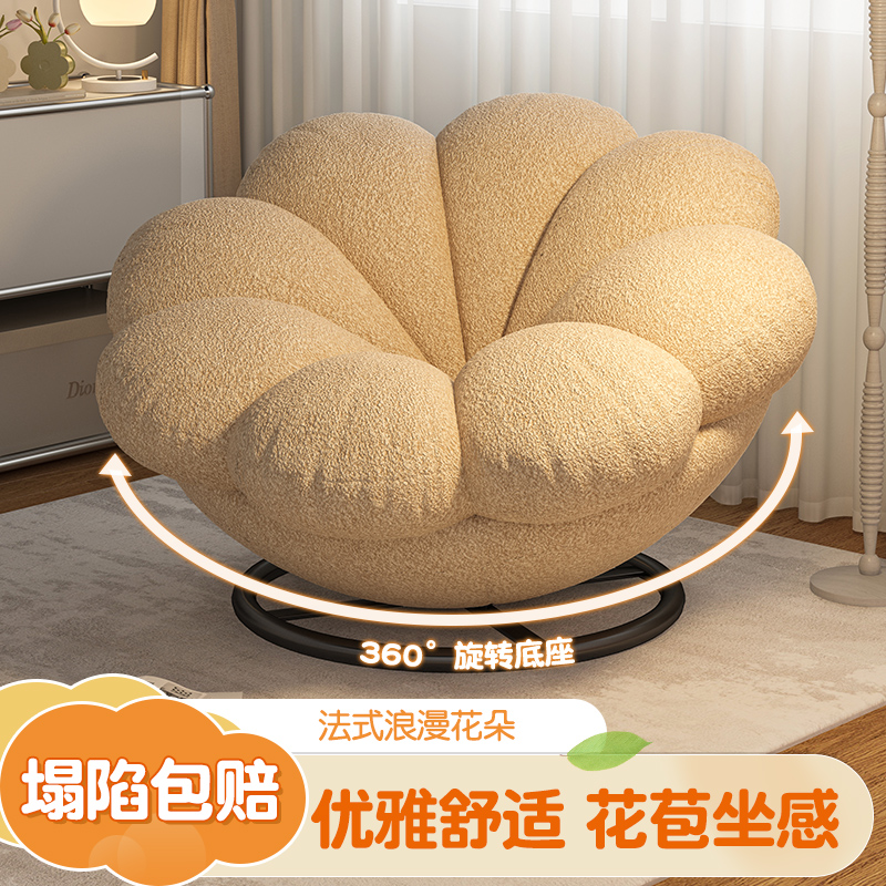 懒人沙发可躺可睡卧室单人小沙发客厅懒人窝窝椅阳台休闲靠背躺椅