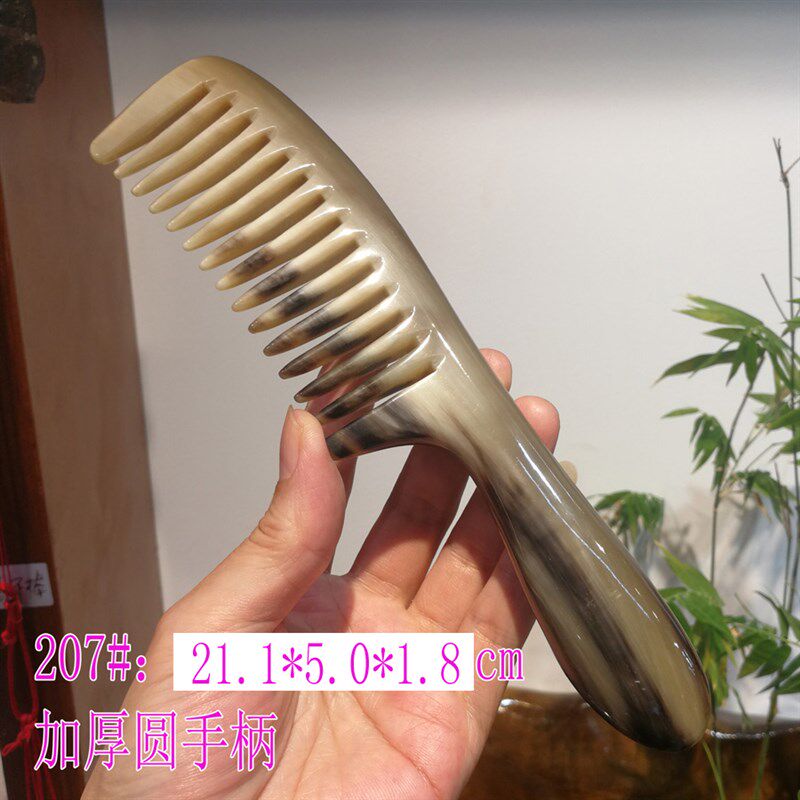 贵州千户苗寨 青岩古镇 黄果树 白水牛角梳子 宽齿卷发 免压加厚