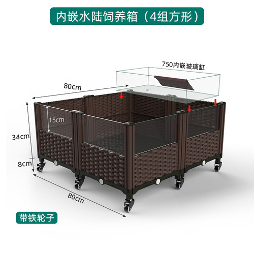 乌龟饲养箱水龟缸深水龟用玻璃缸龟带排水带爬梯内嵌缸