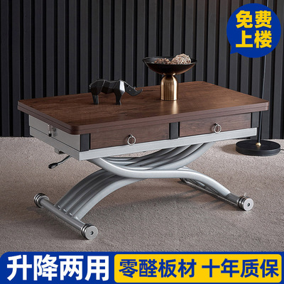 冠喻升降餐桌茶几一体式方形小户型家用客餐厅折叠两用展开变大桌
