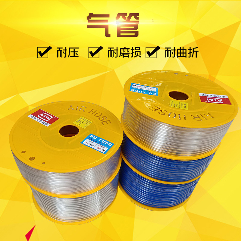 PU气管 注塑机空压机模具运水管软管 排水管 排气管4 6 8 10 12mm