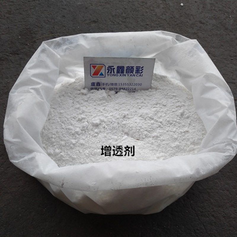 塑料助剂pp透明剂增透剂透明成核剂透明粉0.5kg起售