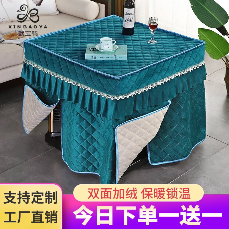 冬季热卖双面加绒欧式烤火罩电炉罩套正方形电暖桌罩炉套电火桌套