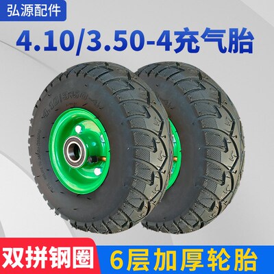 410/350-4充气轮胎总成10寸手推车仓储车6层加厚内外胎配双拼钢圈