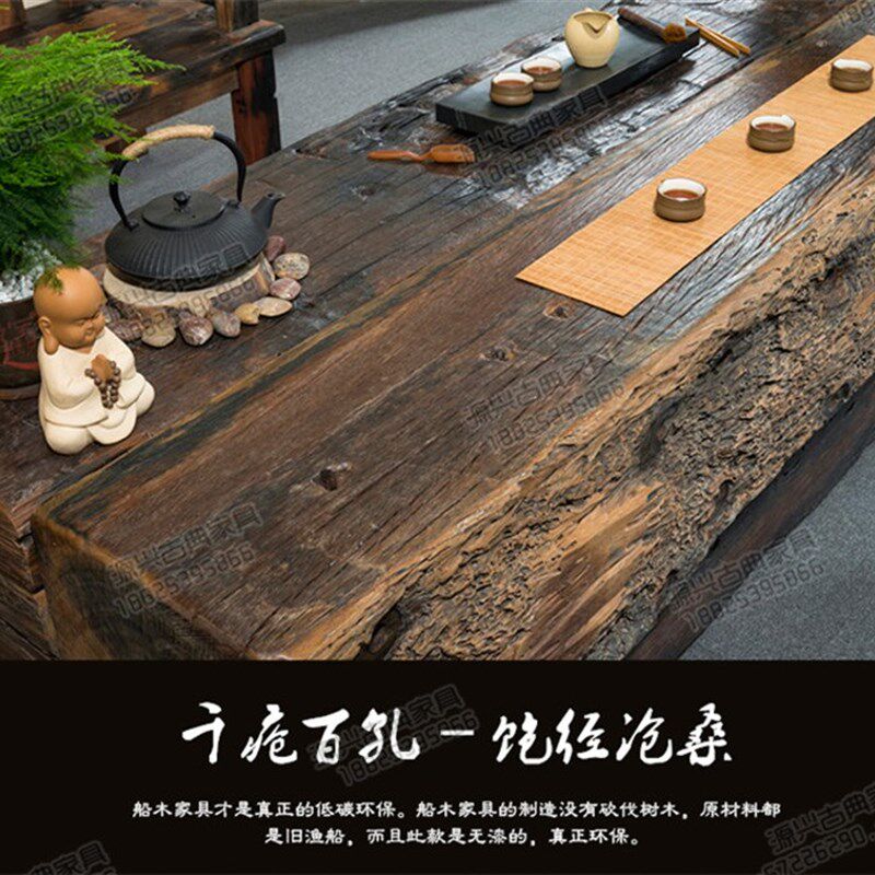 老船木茶桌 古船木家具龙骨实木功夫茶艺桌 老船木茶桌椅 组合