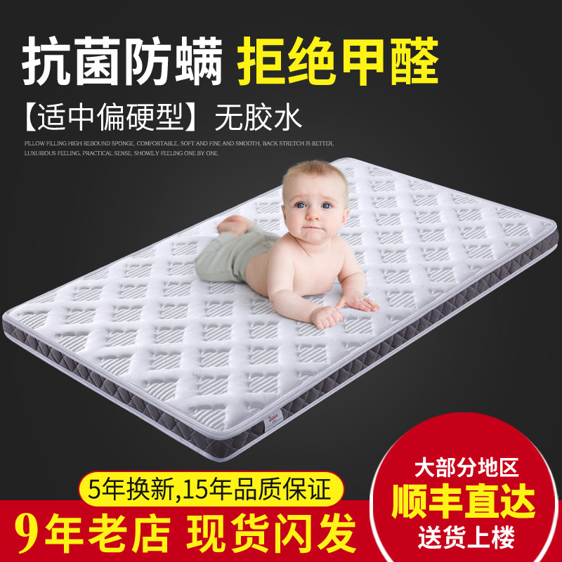 儿童床垫棕垫天然椰棕硬垫1.2米5定制上下床专用子母床垫子上下铺,住宅家具,椰棕床垫,淘宝优惠券,粉丝福利购,淘宝优惠卷