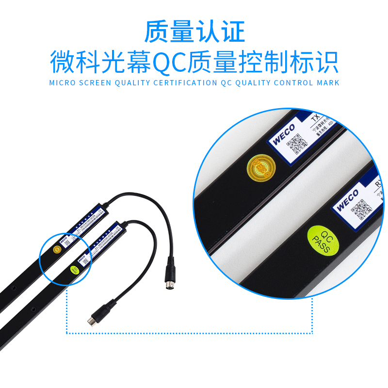 微科光幕电梯光幕微通力957Z71917Q71957M71957B74MFB