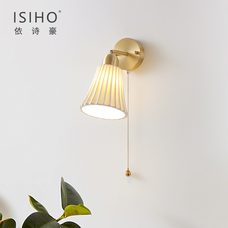 artdeco中古卧室床头陶瓷壁灯艺术客厅电视背景墙壁灯拉绳带开关