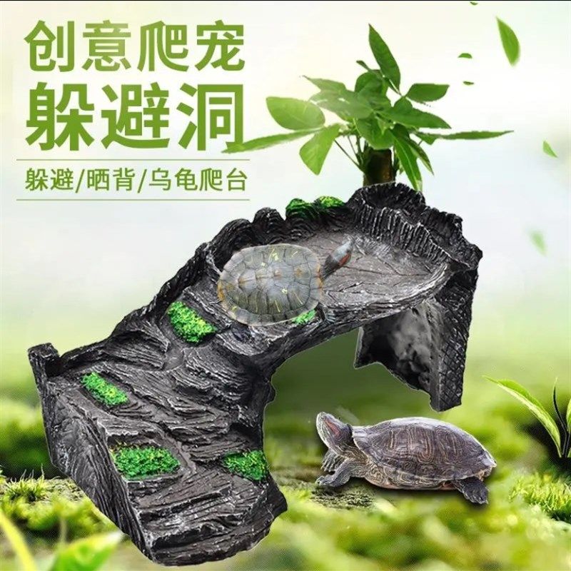 乌龟躲避屋洞穴鱼缸造景爬台装饰高水位晒背浮岛深水爬宠休息窝,宠物/宠物食品及用品,造景/装饰,淘宝优惠券,粉丝福利购,淘宝优惠卷