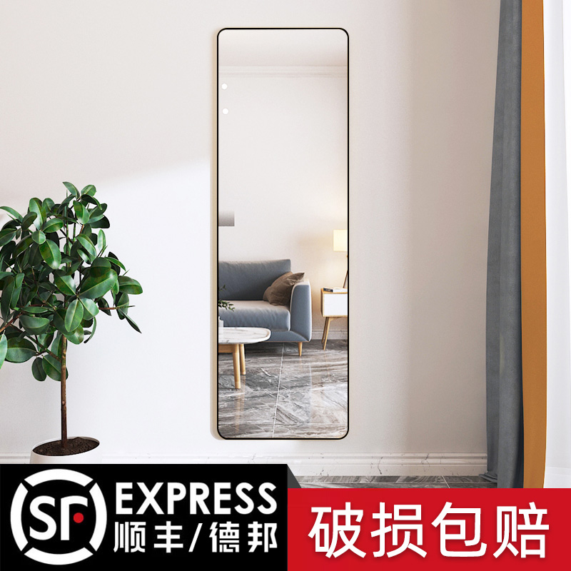 全身穿衣镜贴墙自粘家用女生卧室墙面长试衣镜贴墙上的挂式大镜子