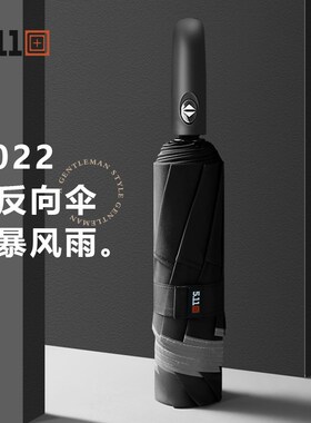 511反向伞16骨全自动雨伞男大号双人折叠加固抗风暴双层晴雨两用