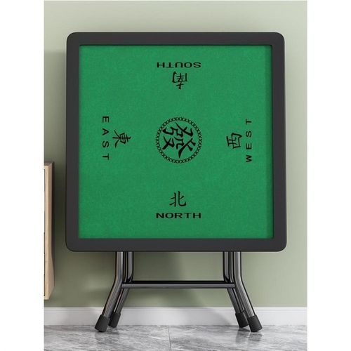 折叠静音麻将餐桌可折叠方桌家用象棋围棋两用桌手搓棋牌桌便携式