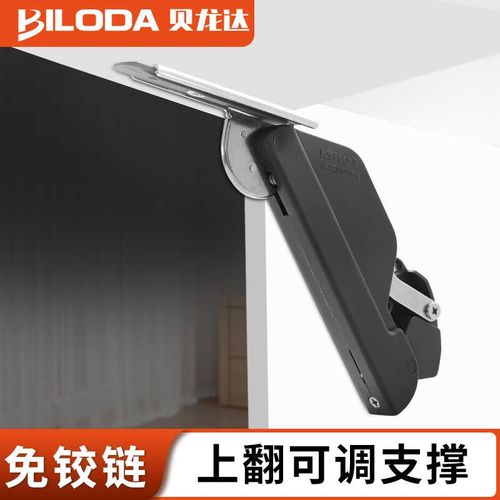 上翻可调支撑免铰链橱柜衣柜玻璃门铝门窄边框木门随意停五金配件