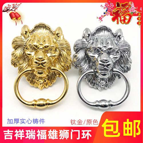 中式仿古大门拉手铸件吉祥瑞福虎头狮头兽头门环复古老式门手拉环