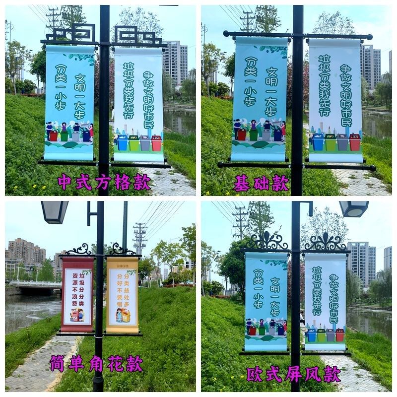 铁艺道旗灯杆旗印刷制作广告架子道旗路灯广告牌小区灯杆广告架子