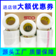 透明胶带大卷整箱封箱快递打包胶纸淘宝白色箱缠绕封口胶包装