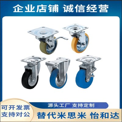 脚轮CMGJ/CMGK/CMGS/75/100/130/150/200-K/R/U/N/T中载型