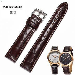 适用适合飞亚达表带琅轩GA8450PWR/PBR/GA8436PWR 棕色真皮表带 1