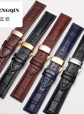 正钦雷帝真皮手表带男士女牛皮带针扣适用天王dw卡西欧浪琴精工CK