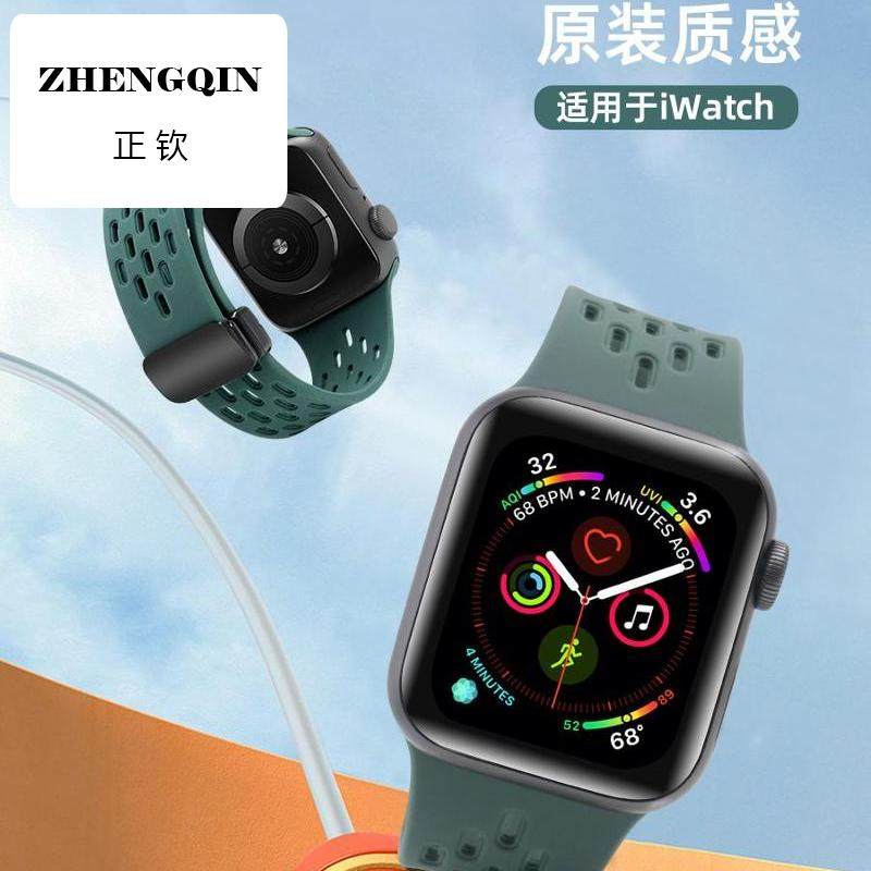 AppleWatchS9/8/7/6/5代磁吸折叠金属扣可调节大小41mm适用于苹果,手表,配件,淘宝优惠券,粉丝福利购,淘宝优惠卷