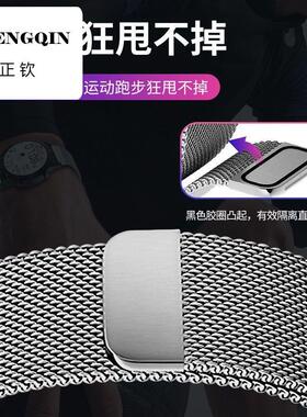 适用华为gt5表带gt2/gt3腕带watch4/3/pro米兰runner表带3pro膜2e