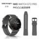 适用华为GT2Pro表带凸口皮质gt3pro荣耀华米手表22mm通用GT4腕带