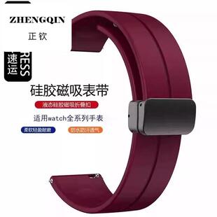 适用华为watch3Buds智能gt4手表带折叠扣硅胶GT3GT2/pro new专用