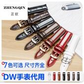 复古牛皮通用针扣手表链 皮带式 适用代用dw手表带真皮男女款 同款