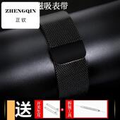适用米兰尼斯编织网带表带磁吸磁铁表带男女钢表带网红同款 精钢手