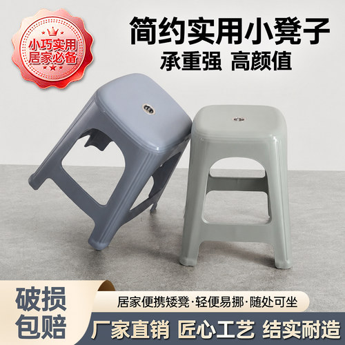 时尚结实好摞叠省空间PP无异味