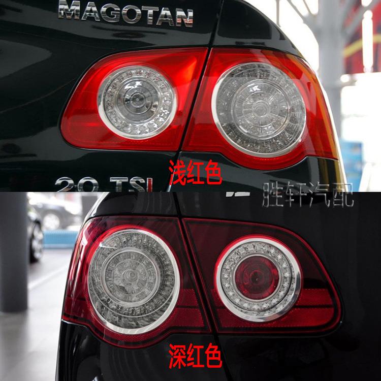 适用大众老迈腾 Passat B6后尾灯刹车转向示宽倒车灯浅深暗酒红色
