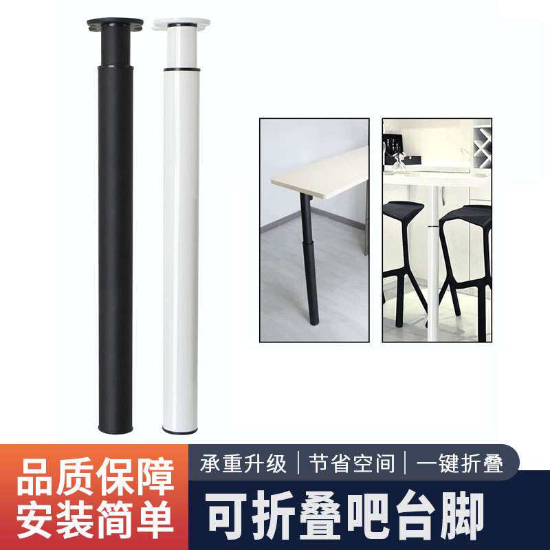 可折叠伸缩吧台支撑脚 铝合金材质方形柜脚 沙发办公家具脚