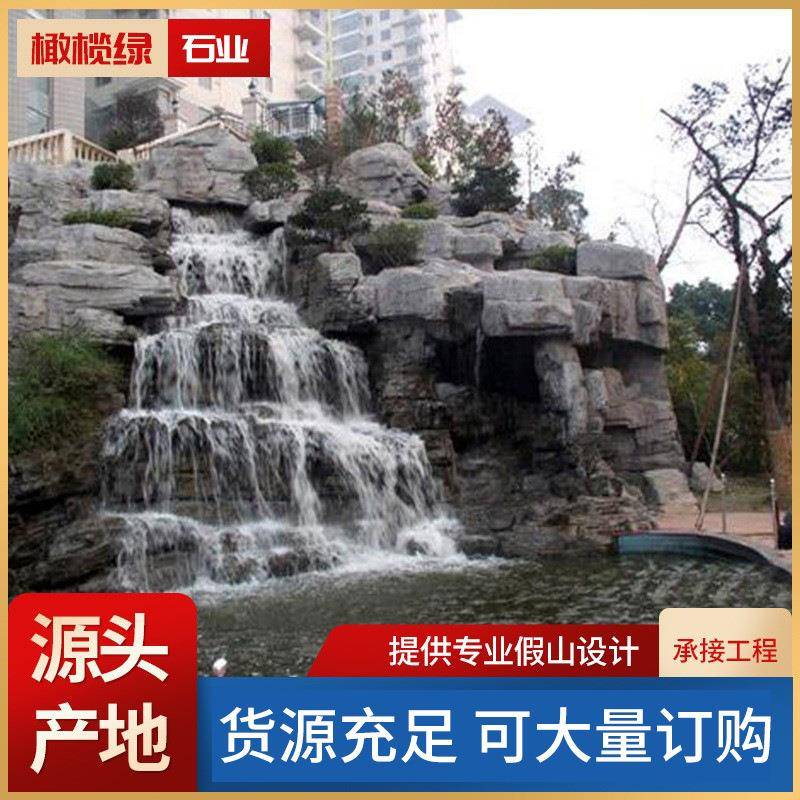 千层石景观石 大小型庭院造景石头厂家直销 假山流水景观制作