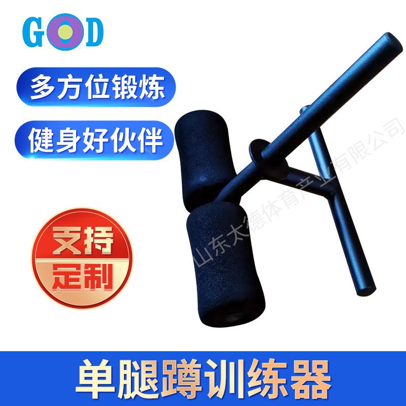 健身器材,单腿蹲训练器,腿步锻炼,训练脚踝肌肉,