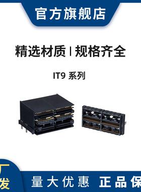 HRS IT9M3-152P-0.5SH4) 广濑152PIN垂直连接用连接器插头