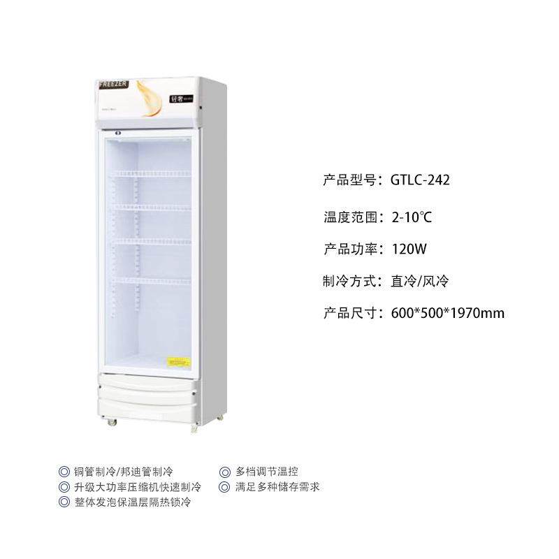 展示柜冷藏柜菜品饮料透明玻璃门产品陈列柜商用保鲜柜摆摊用冰箱