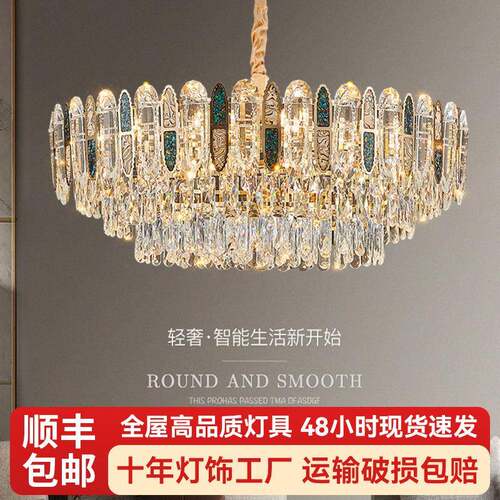 轻奢水晶吊灯别墅客厅复式楼客厅灯酒店婚宴厅LED吊灯家用高档灯