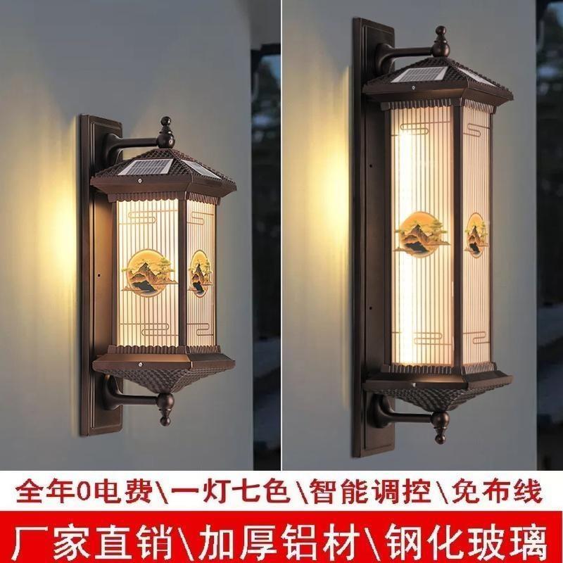 迎客松太阳能壁灯户外新中式庭院别墅墙壁灯防水露台阳台景观壁灯