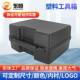 PP塑料泡棉内衬手提工具箱对讲机精密仪器收纳盒子五金产品展示箱