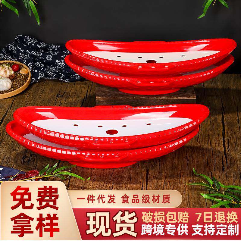 创意海鲜刺身盘鸭肠鹅肠干冰盘仿瓷密胺火锅餐具特色船盘椭圆盘