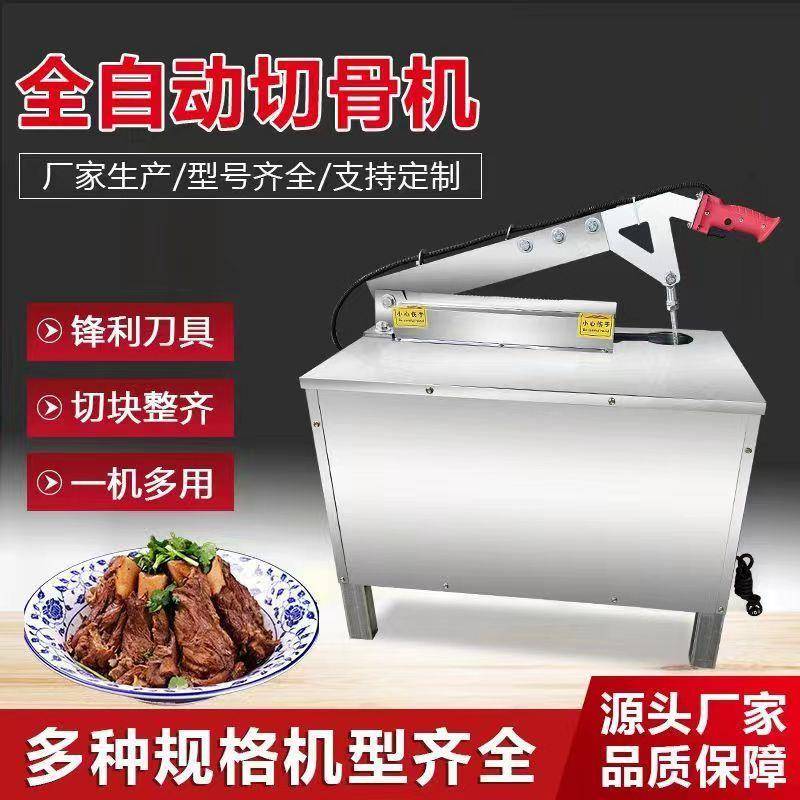 不锈钢手压切骨机 手动带助力切大骨机 商用小型切骨设备剁骨机