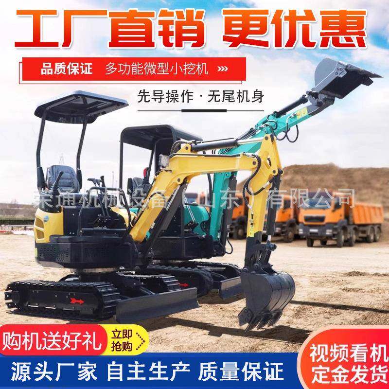 小型挖掘机家用果园农用多功能室内大棚开荒破碎工程微型小挖机