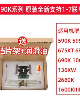 2P80原装590K 595KII 1600KIIIH 790K 680KII 690K 打印头